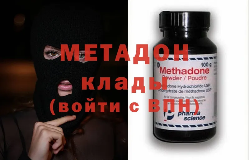 Метадон белоснежный  магазин продажи   Приморск 